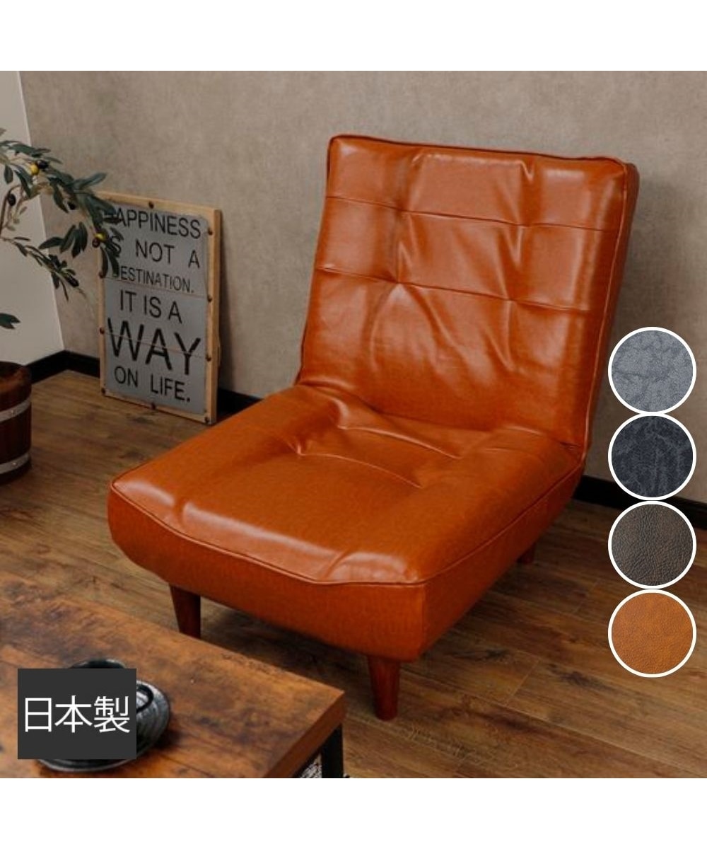 1人掛け]ソファ｜3段階リクライニング ハイバック 合皮 日本製 通販