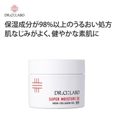 ドクターシーラボ 薬用AGC美白EX 120グラムと50グラム