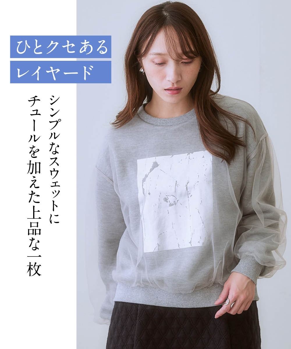 シアーチュールレイヤード裏起毛スウェットトップス 通販【ニッセン】