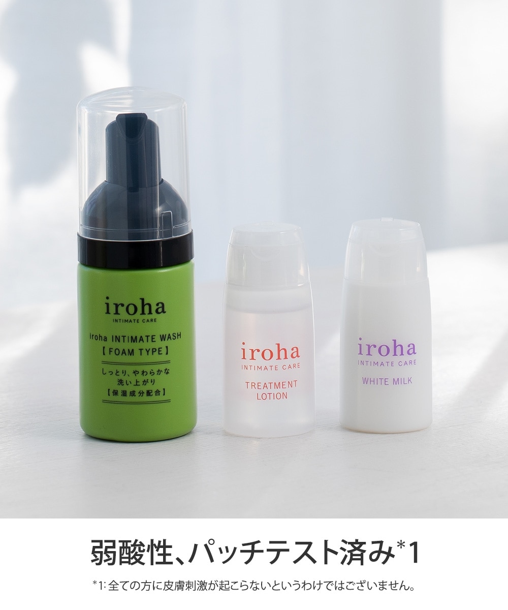 iroha インティメートケア トライアルセット 通販【ニッセン】