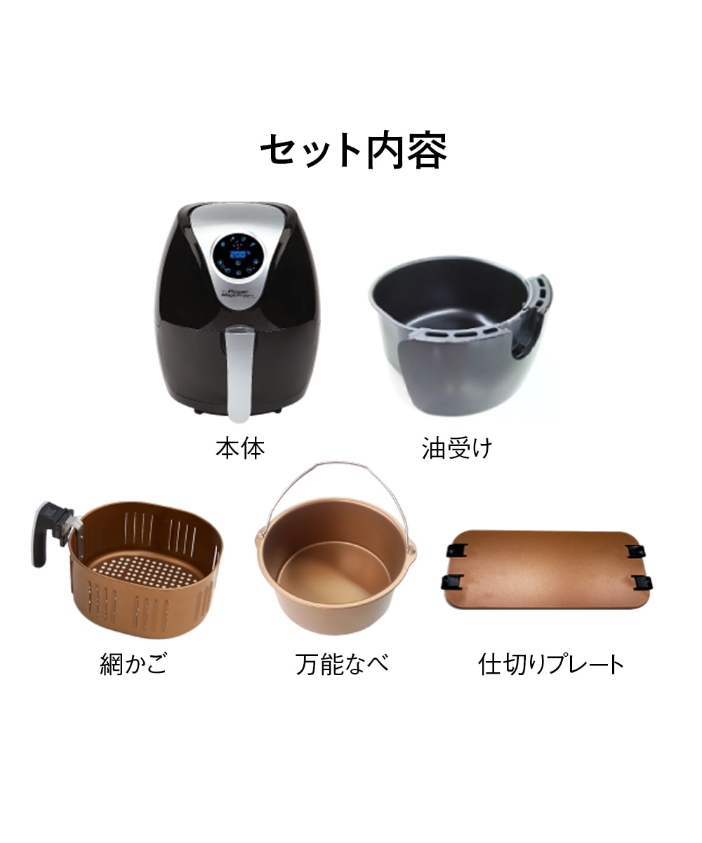 パワーマジックフライヤーXL 通販【ニッセン】