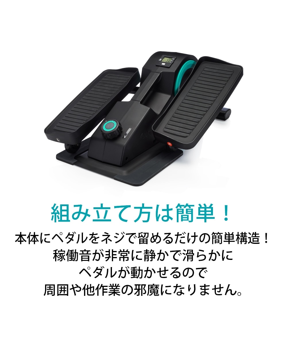 キュービー＜ミニサイクルマシン＞ 通販【ニッセン】