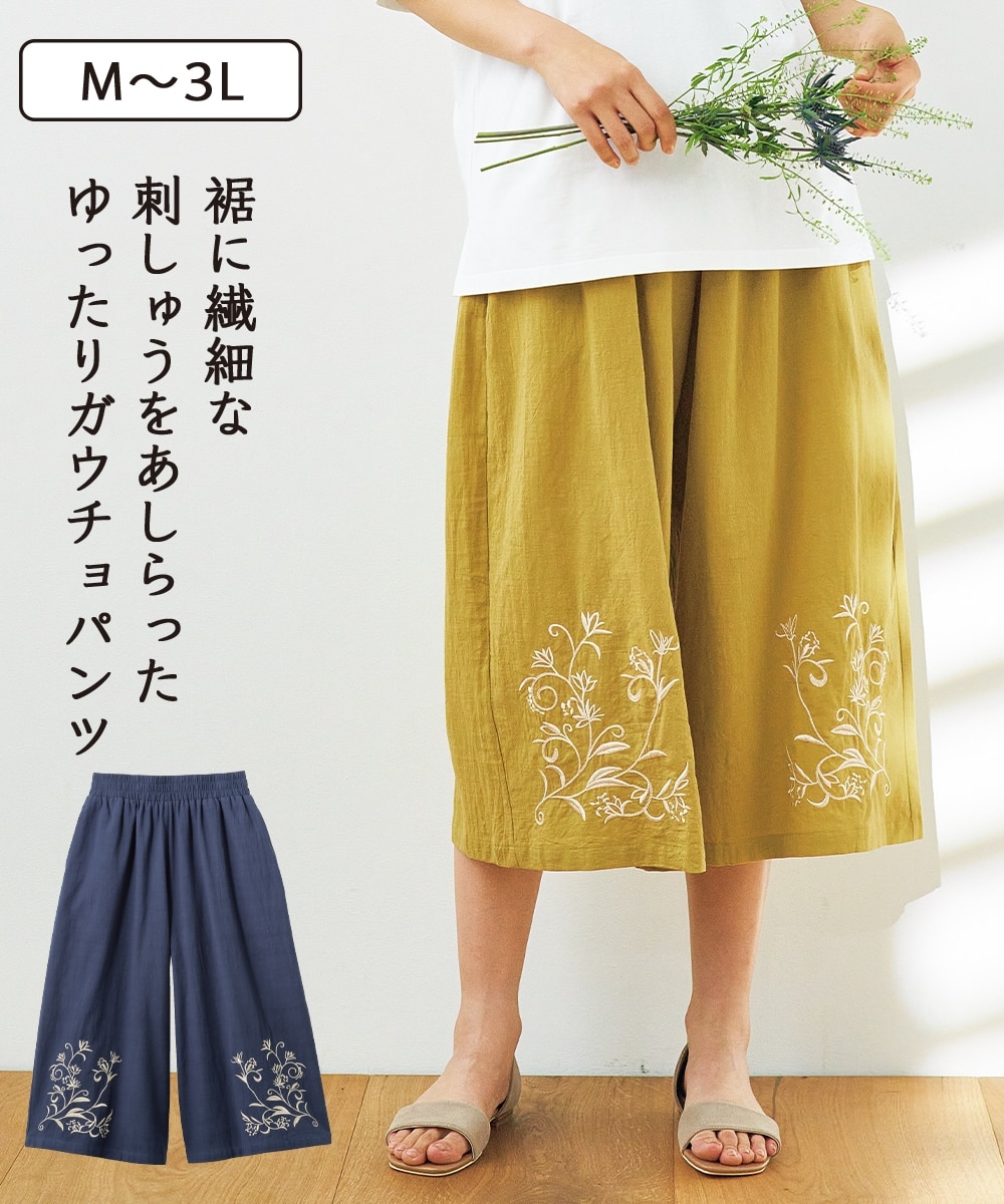 綿100％ 裾刺しゅう入ガウチョパンツ 通販【ニッセン】