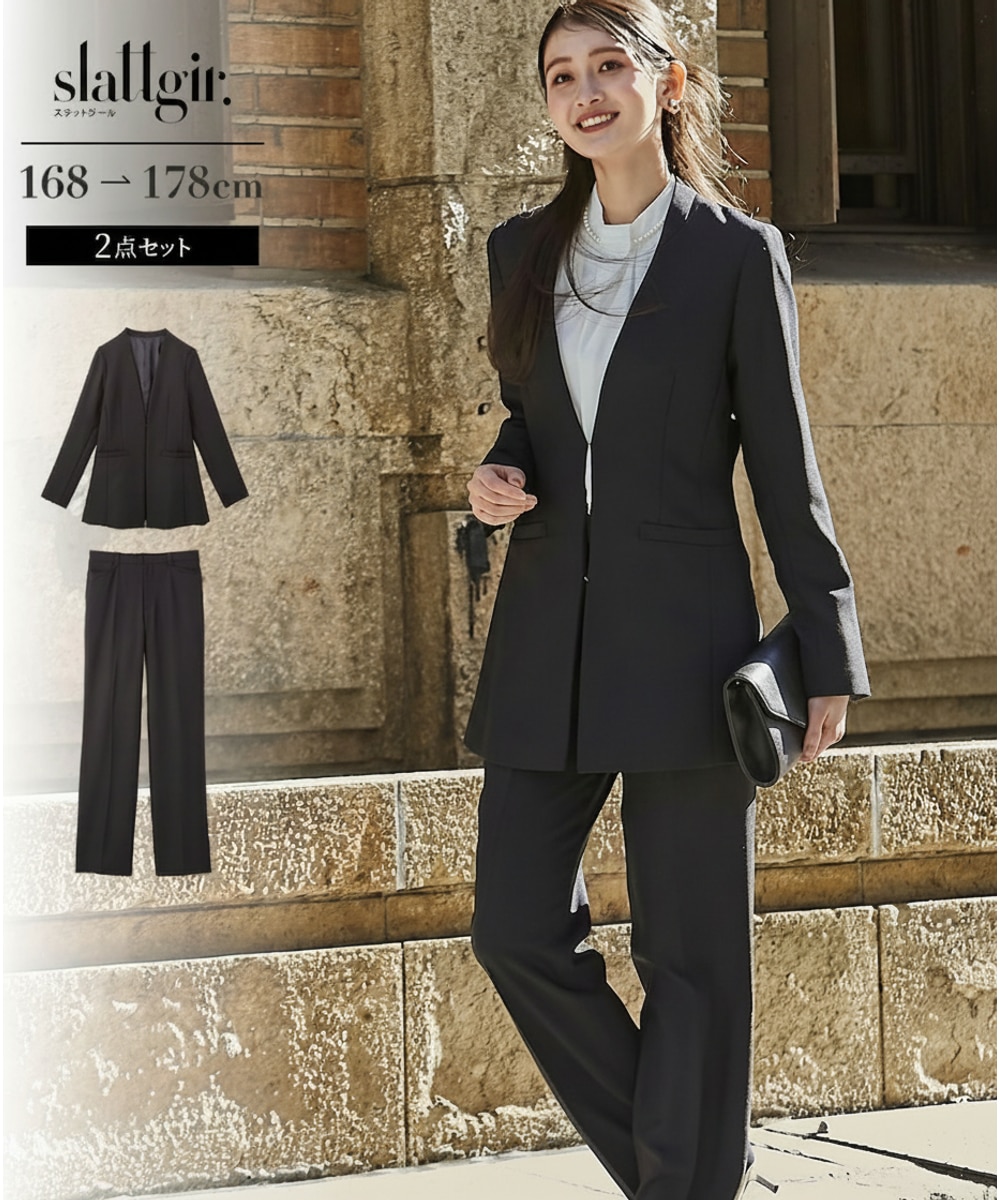 高身長 【フォーマル】2点セット（ロング丈ジャケット＋パンツ