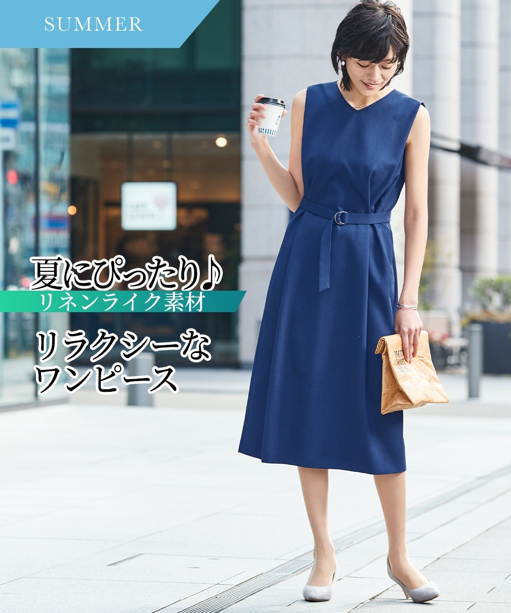 レディーススーツ】セットアップ対応共布ベルト付ノースリーブ