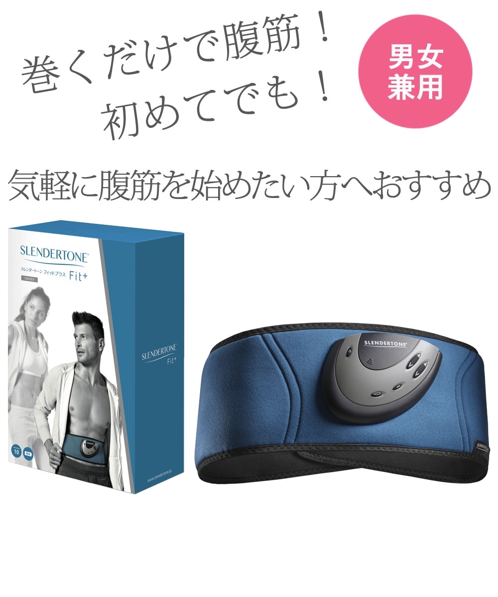 スレンダートーンフィットプラス 通販【ニッセン】