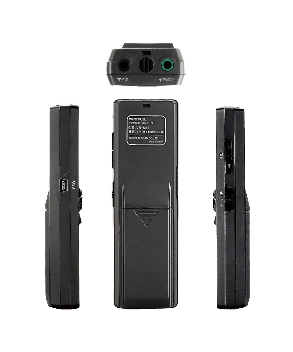 ボイスレコーダー 通販【ニッセン】