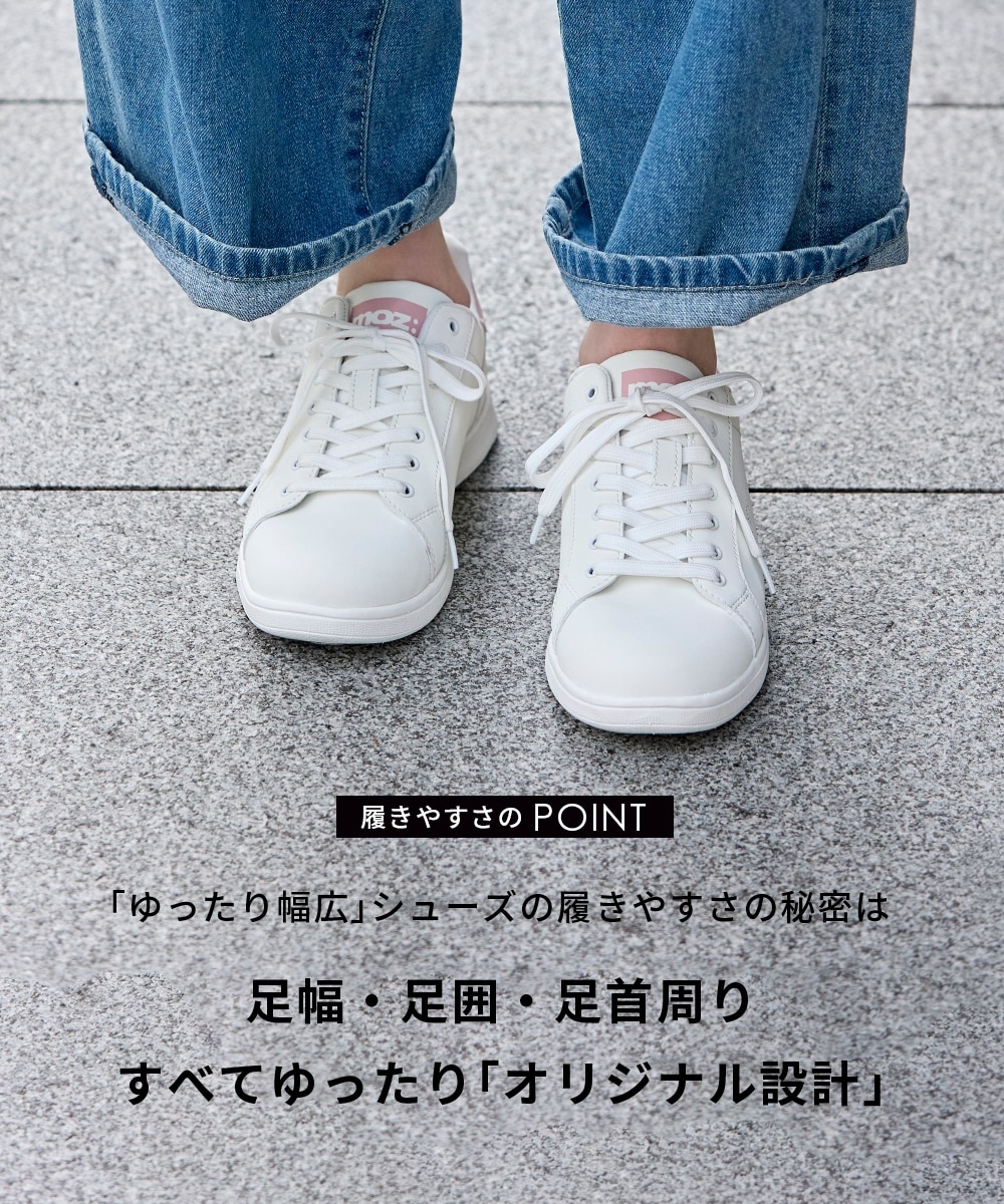 ゆったり幅広】moz（モズ）軽量レースアップコートスニーカー（ワイズ