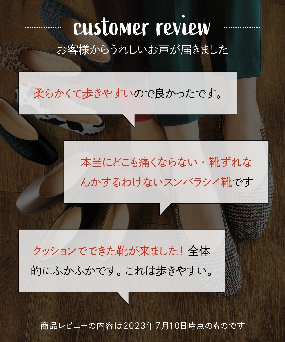 やわらかスクエアトゥVカットシューズ（低反発中敷） 通販【ニッセン】