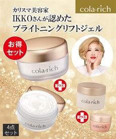 コラリッチ EX ブライトニングリフトジェル＋プレミアムリフトジェル