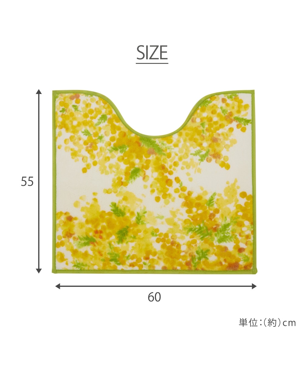 ミモザトイレ2点セット 兼用 通販【ニッセン】