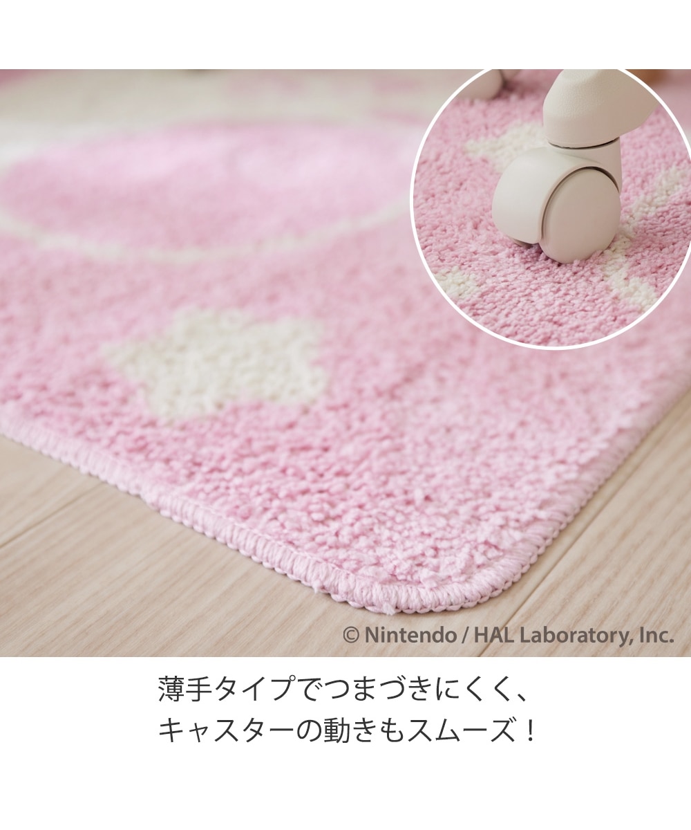 デスク下マット｜星のカービィ・タフト織 通販【ニッセン】