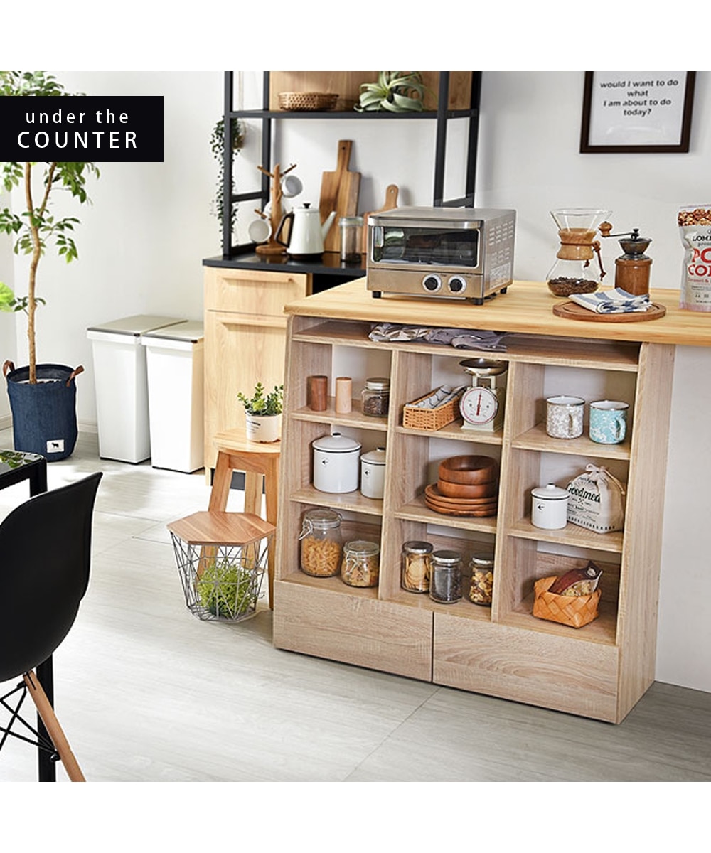 綺麗な木目調柄の可動棚・引き出し付きデザインラック 通販【ニッセン】