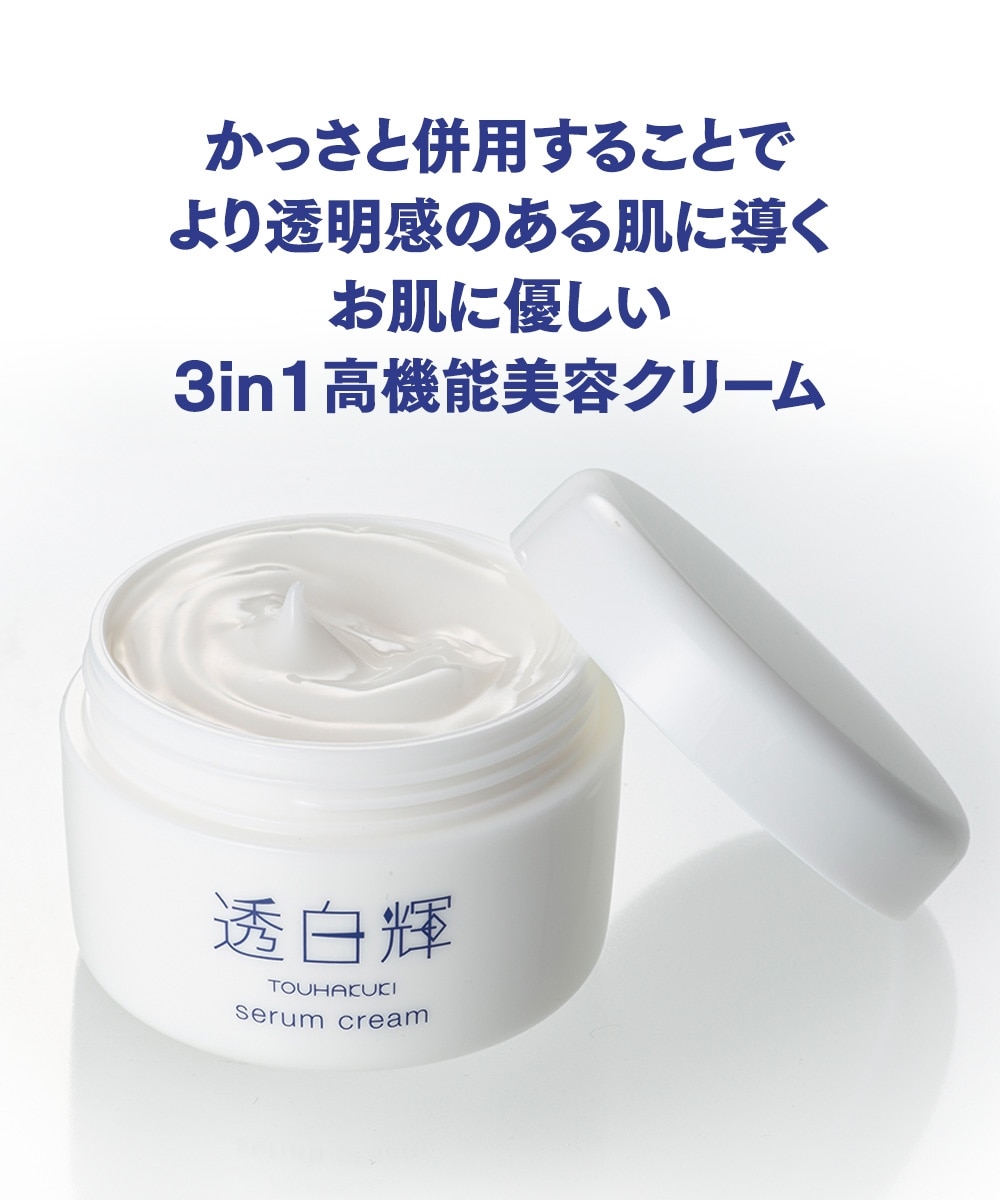 島田流かっさ＆クリームセット 通販【ニッセン】