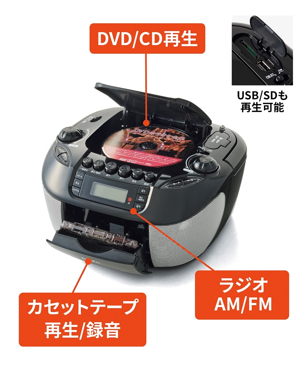 CDでもDVDでもカラオケができるラジカセ（DVDカラオケソフトマイク2本