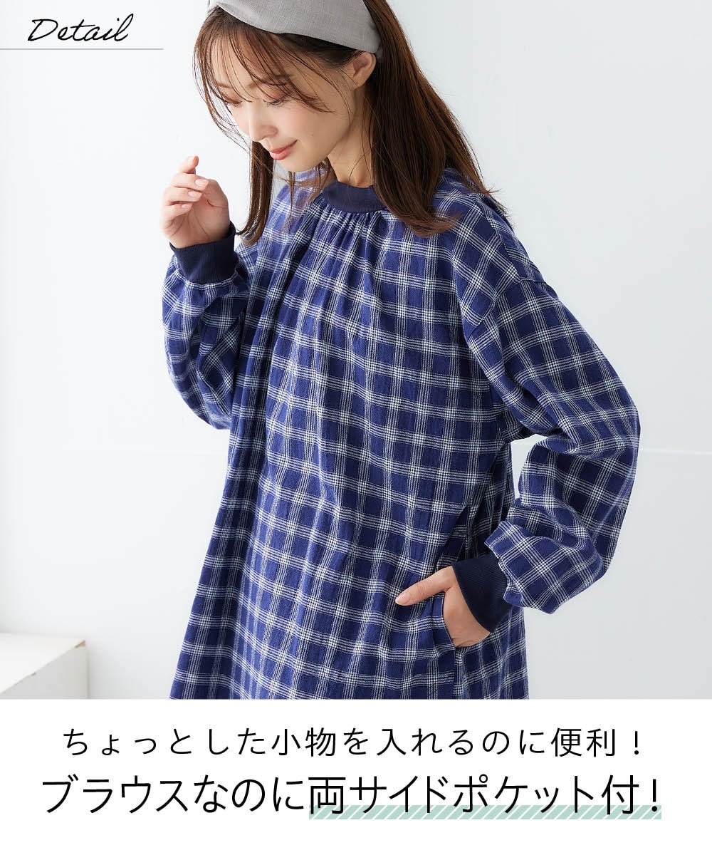 袖口リブ付先染めチェック柄チュニックブラウス（サイドポケット付