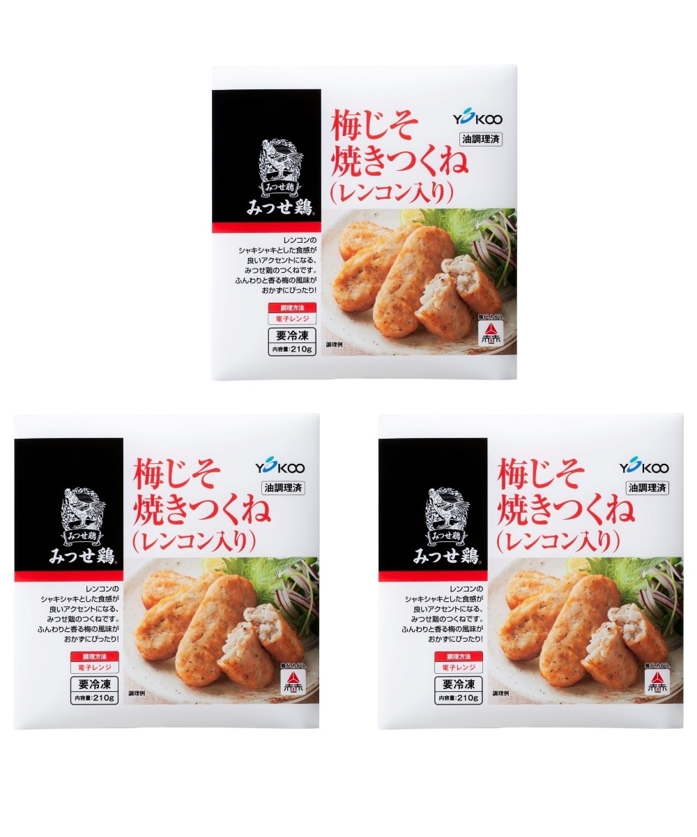 みつせ鶏】梅じそ焼きつくね（レンコン入り） 通販【ニッセン】