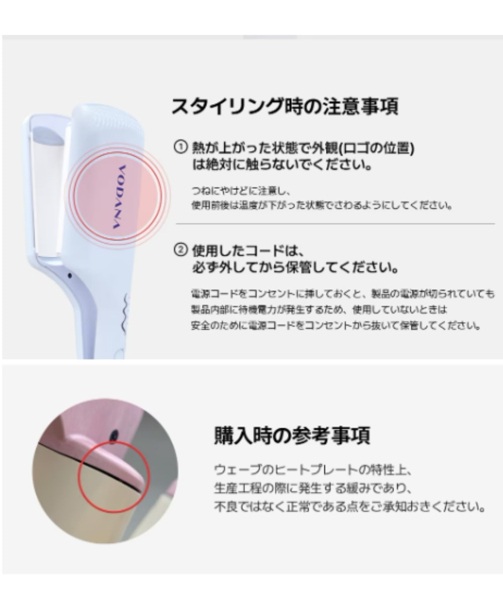 VODANA(ボダナ)】 トリプルフローウェーブアイロン40mm(TRIPLE FLOW