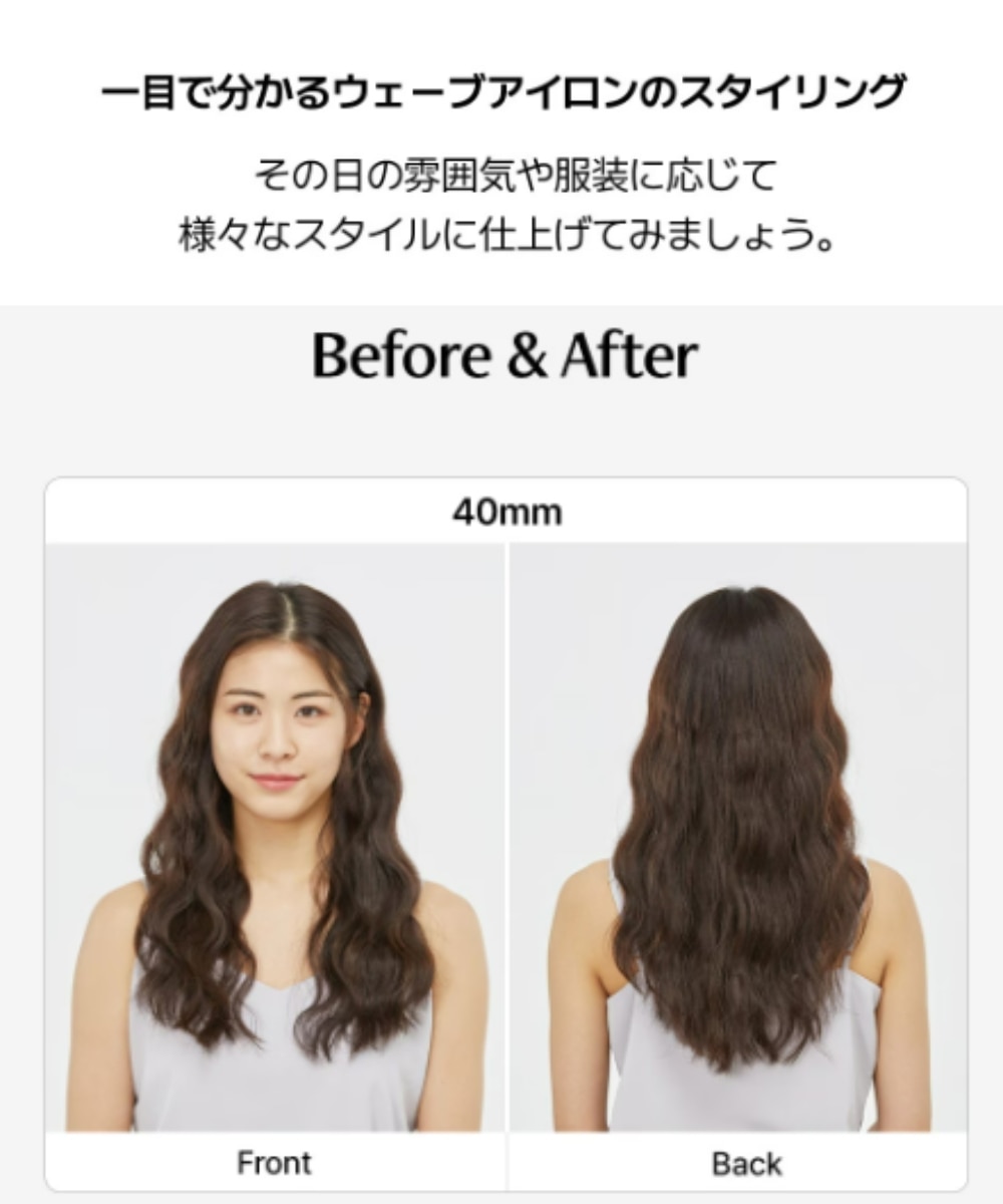 VODANA(ボダナ)】 トリプルフローウェーブアイロン40mm(TRIPLE FLOW