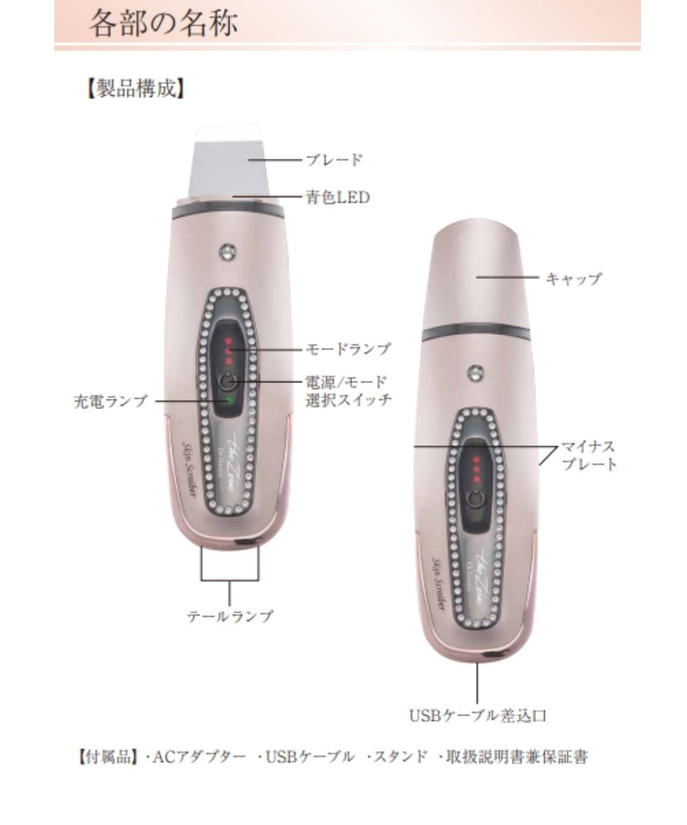 クリステム ショット セット 新品 未開封 美顔器 プラズマ導入器