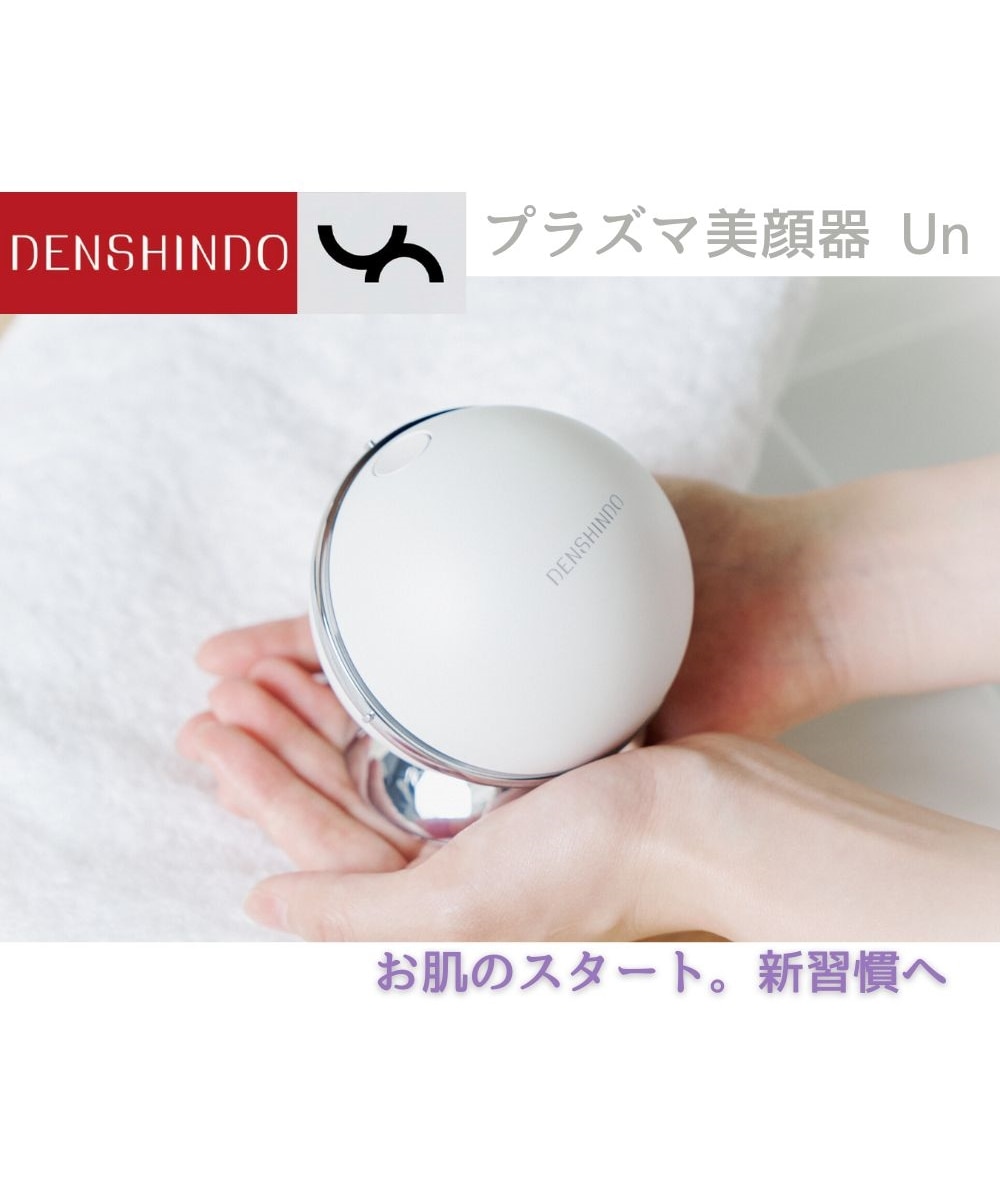 プラズマエアシャワー美顔器Un(アン) 通販【ニッセン】