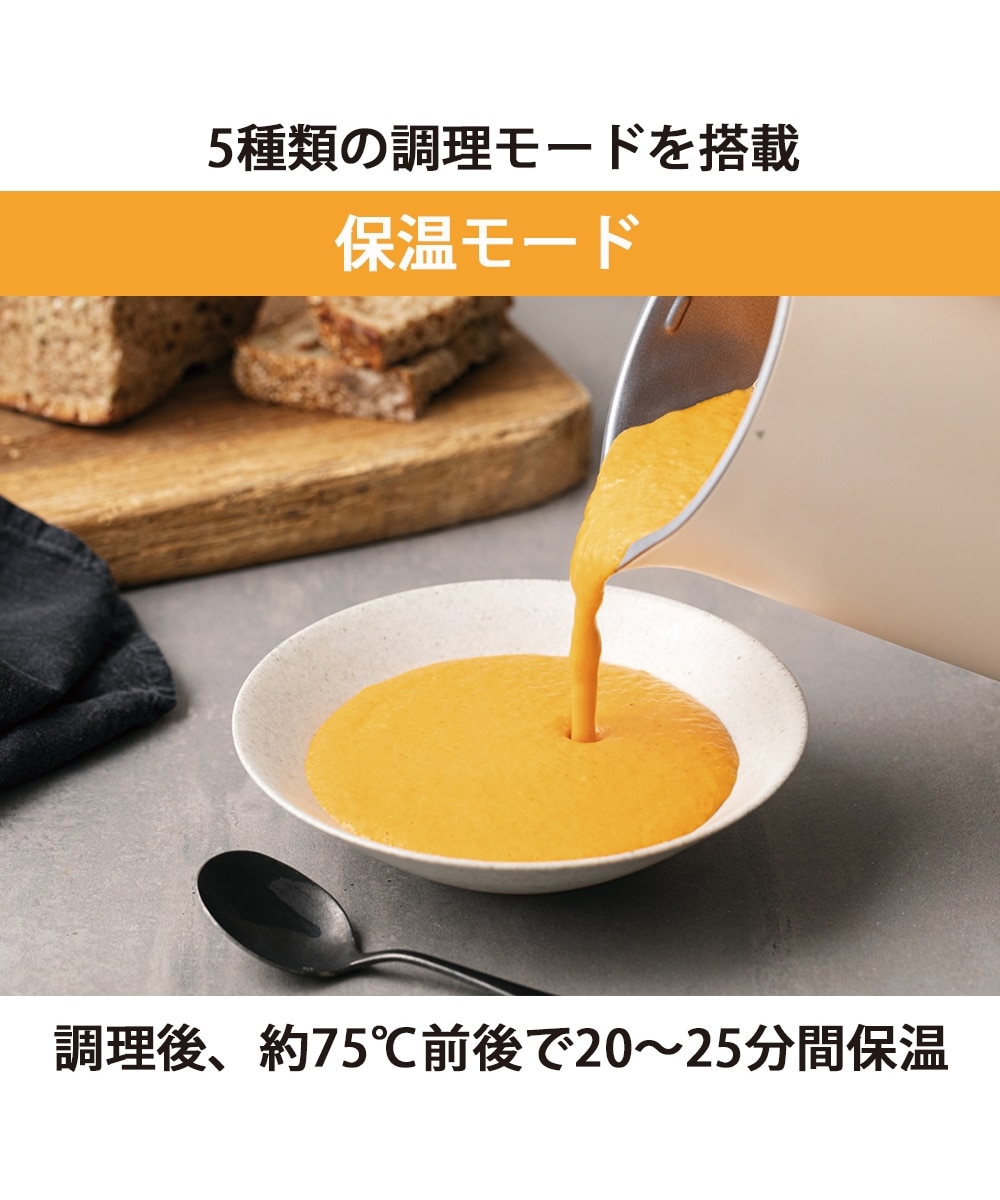 レコルト 自動調理ポット Auto Cooking Pot 通販【ニッセン】