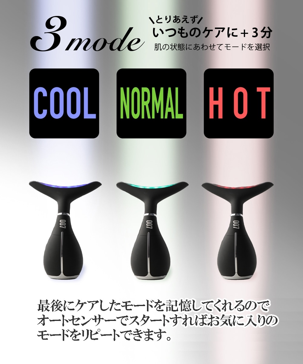 美顔器 クリアージュ アイリフト Neo／目元美顔器 | TBSショッピング