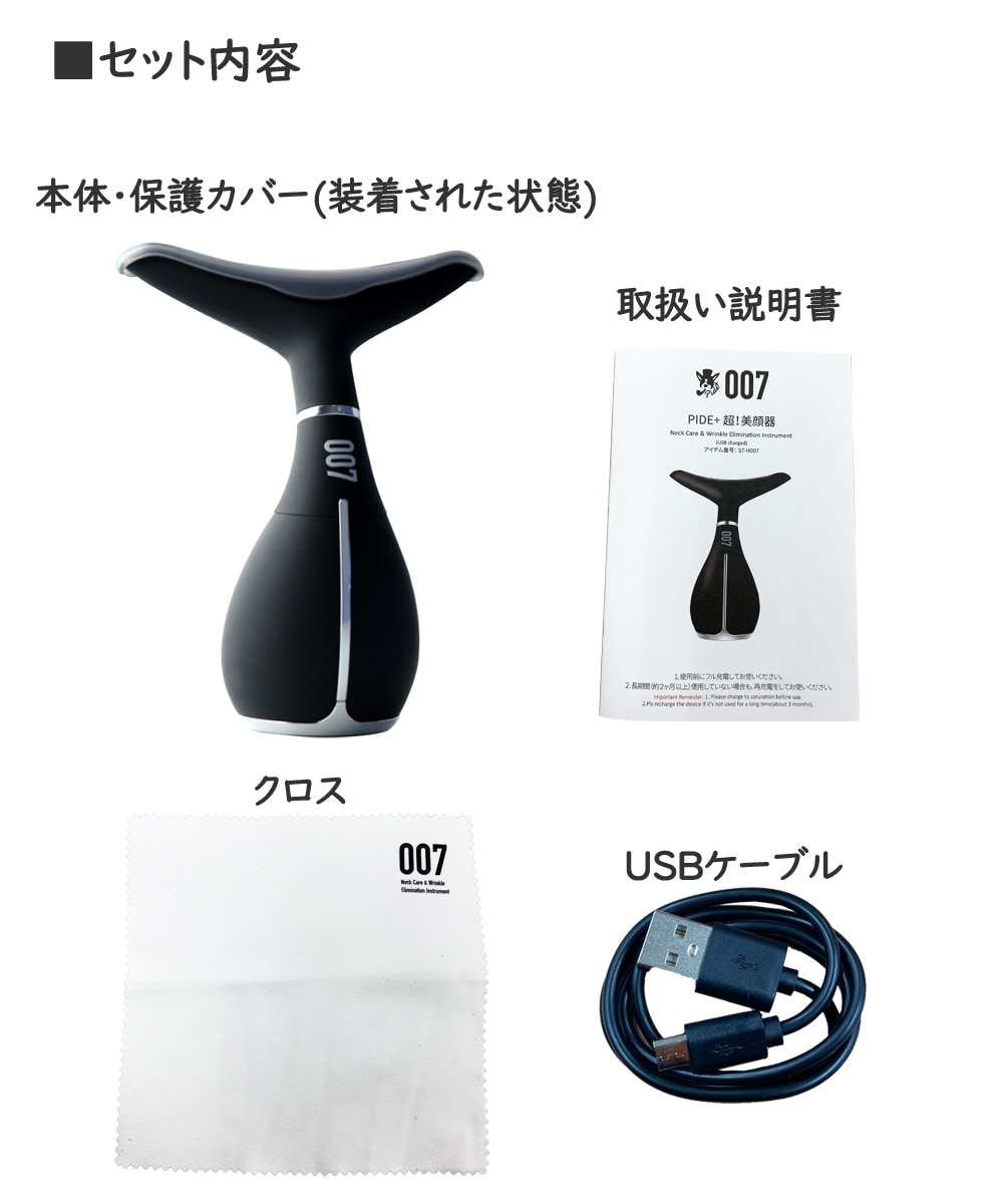 JELESSI 美顔器　2種セット TORCHĒ V2+SYSTEM - Jelessi