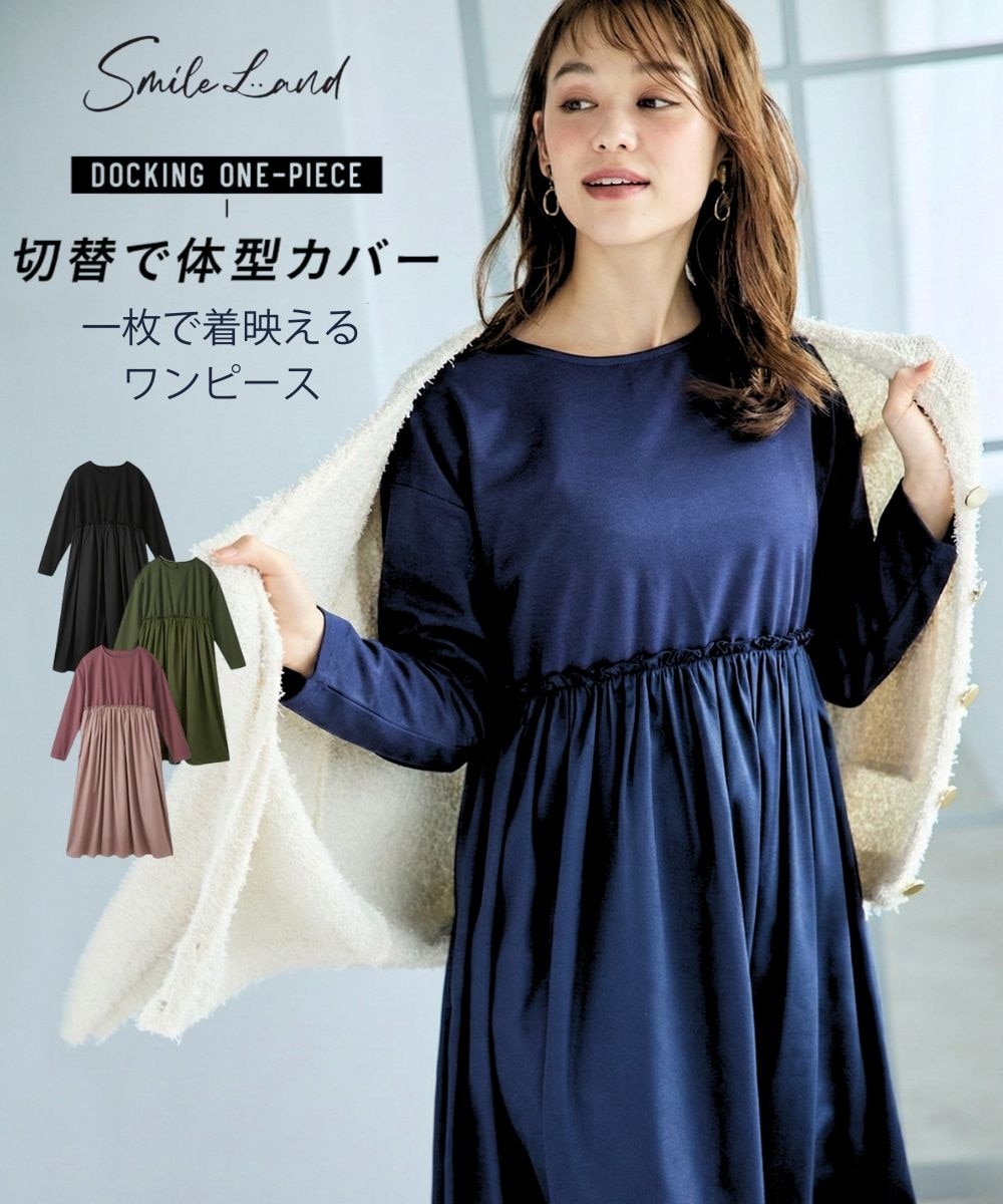 大きいサイズ＞異素材コンビドッキングワンピース 通販【ニッセン】