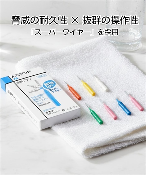 クルツァージャパン】ルミデント歯間ブラシ（I字）＜5本＞ 通販