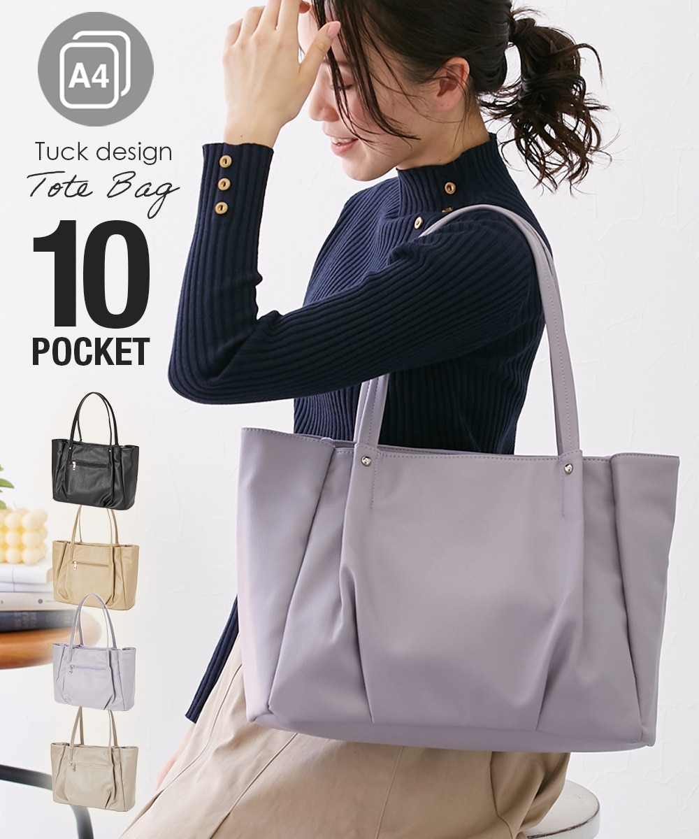 タックデザイン10ポケットトートバッグ（A4対応） 通販【ニッセン】