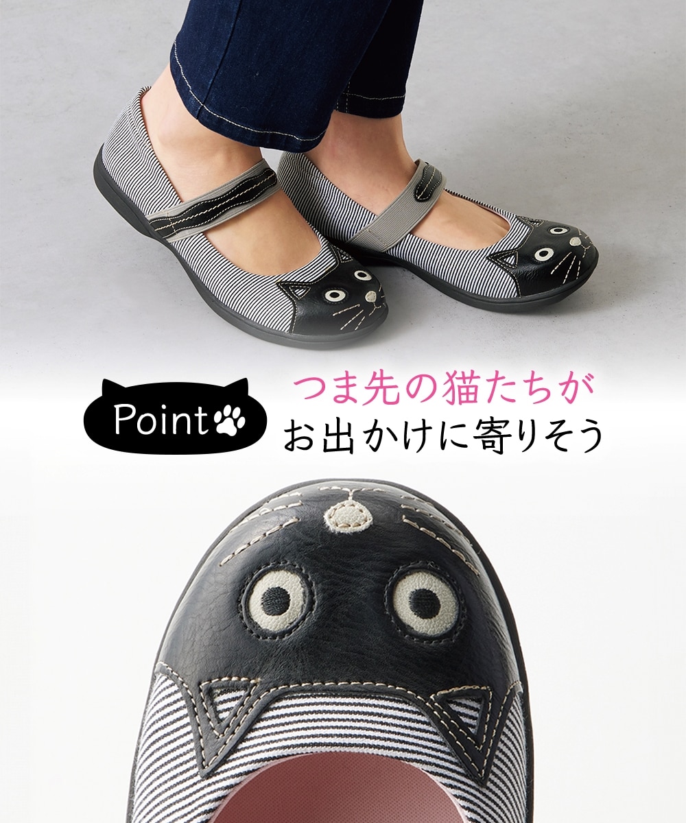 ゴム ベルトで歩行をサポート ニャン!とかわいい 猫の靴【アトランダム