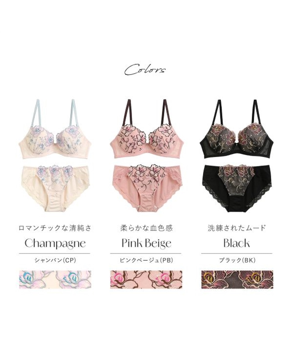 ブラジャー ショーツ セット 谷間キープ 軽い らくちん 大きいサイズ