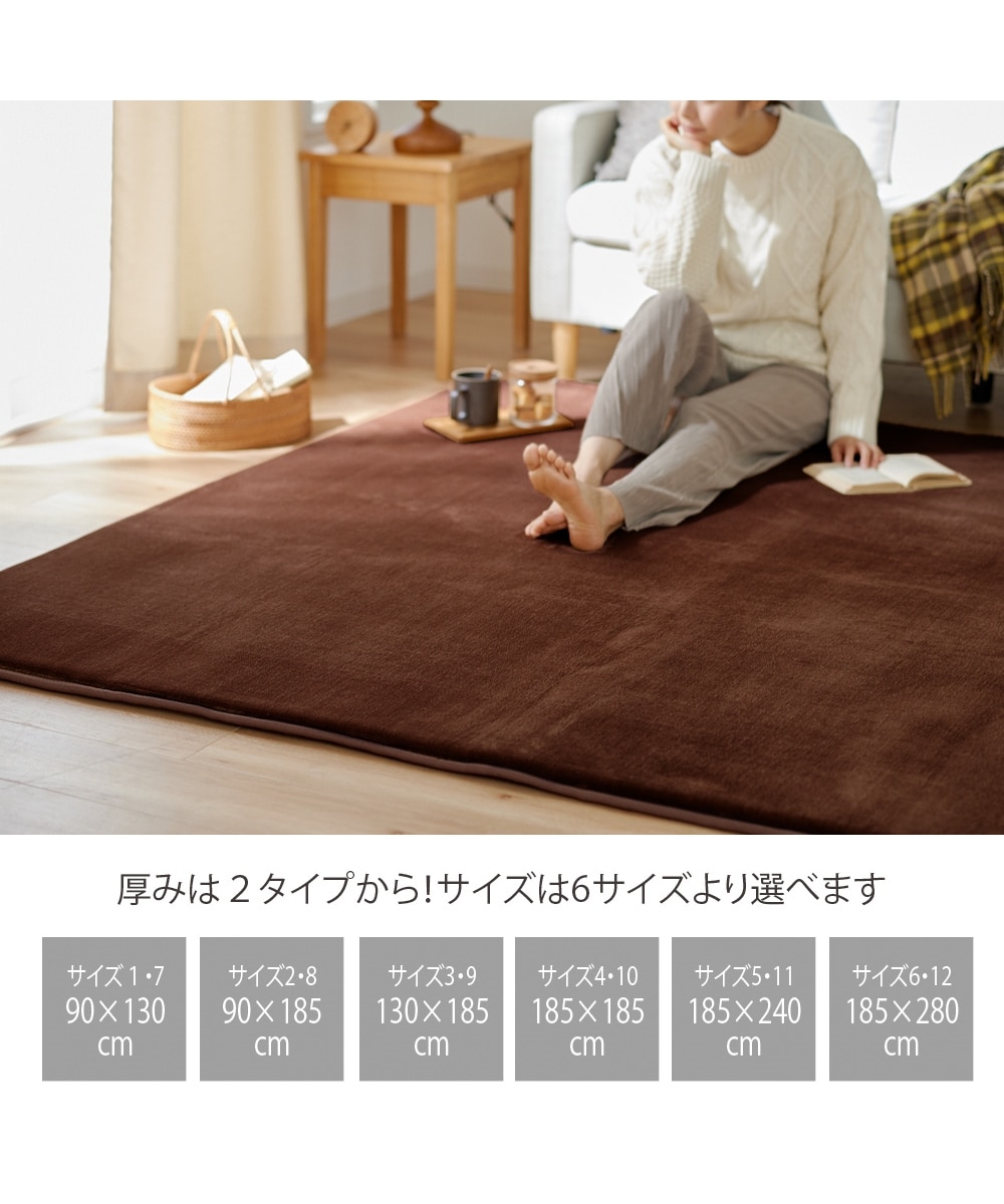 ラグ｜ボアラグシリーズ・ウレタン入・厚みが選べる5mm・20mm 通販