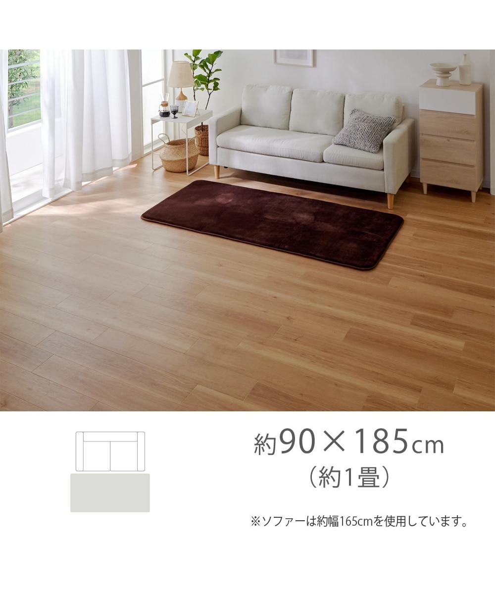 ラグ｜ボアラグシリーズ・ウレタン入・厚みが選べる5mm・20mm 通販