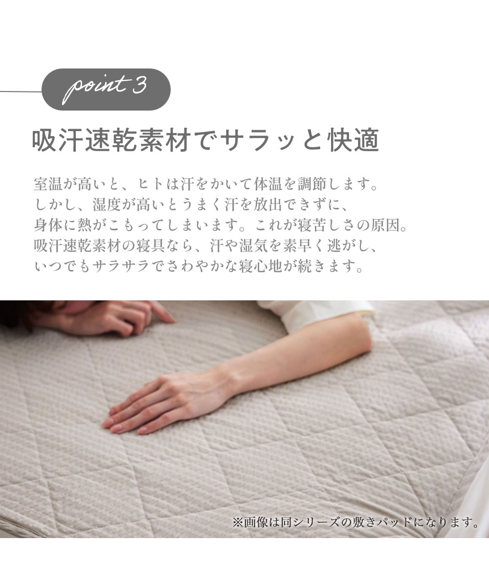 コットン100%シアサッカー枕カバー同色2枚組（Coco Feel） 通販