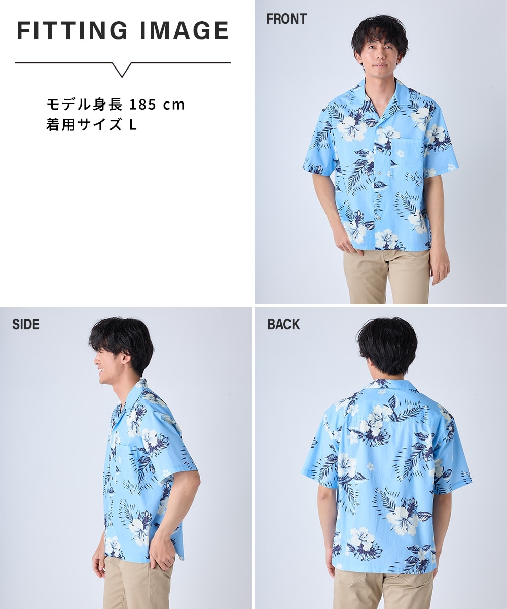 オーバーサイズ綿100％オープンカラー5分袖アロハシャツ