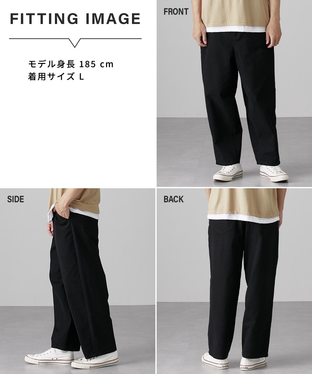 ルーズワイドチノパンツ 通販【ニッセン】
