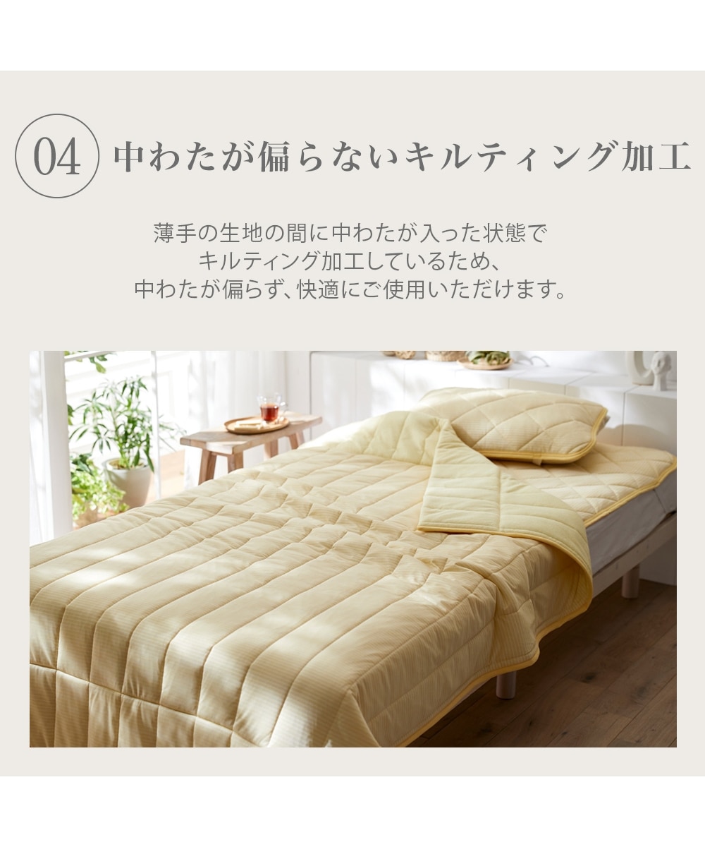 接触冷感×綿混タオル地吸汗速乾リバーシブルキルトケット 通販【ニッセン】