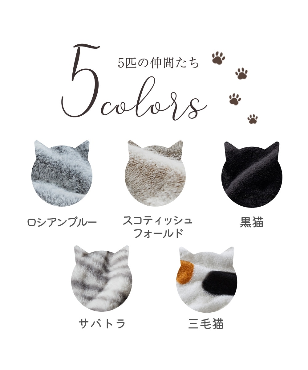 まるで猫！のようなモフモフ中わた入りサークル寛ぎクッション（猫Feel