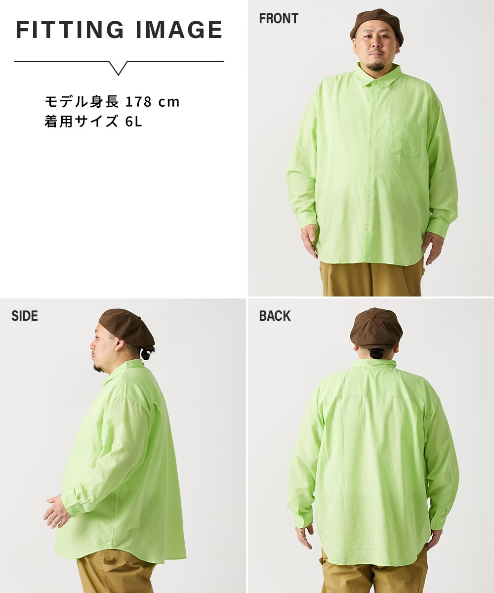 オーバーサイズ麻混長袖シャツ【大きいサイズ有】 通販【ニッセン】