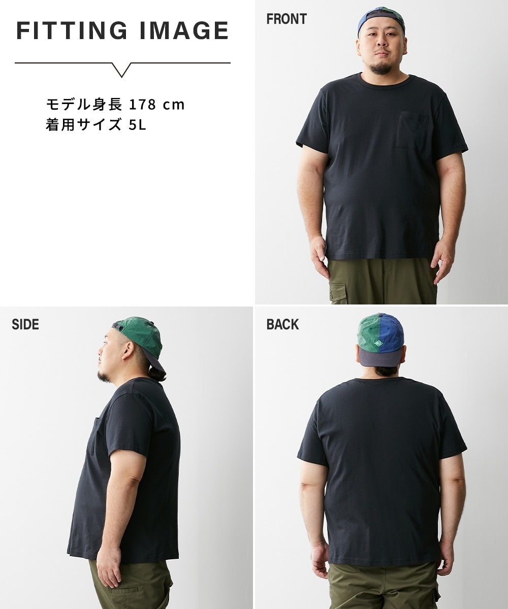 綿100％ポケット付クルーネック半袖Tシャツ【大きいサイズ有