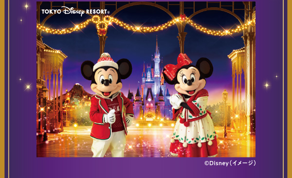 JCB マジカル クリスマス 2025 クリスマス時期の東京ディズニーランド