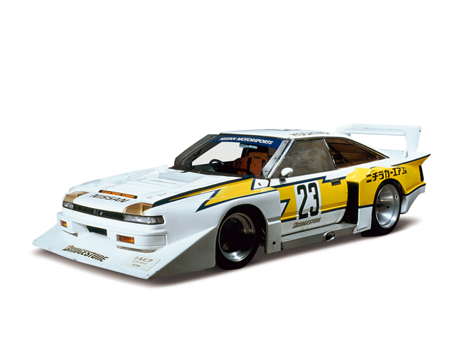 Nissan | Heritage Collection | Silvia Super Silhouette