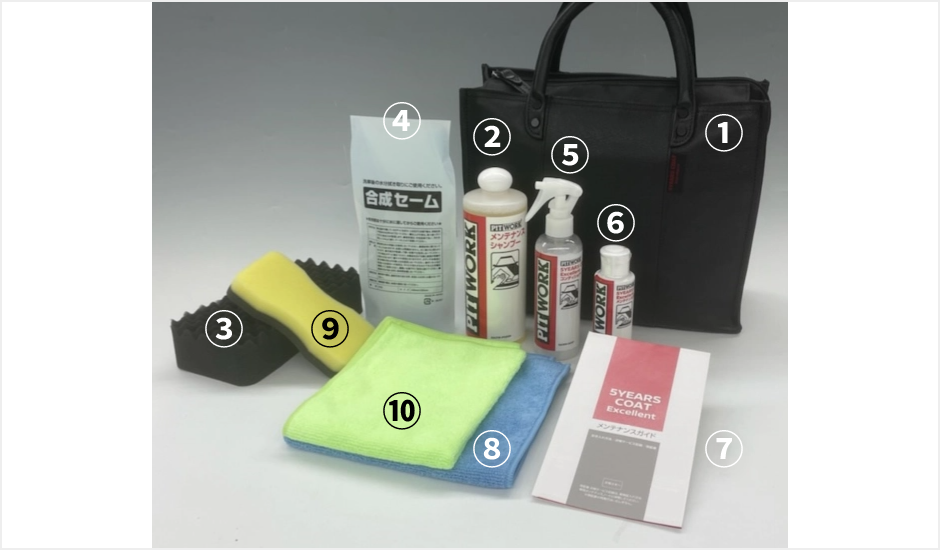 日産：メンテナンス｜5YEARS COAT Premium