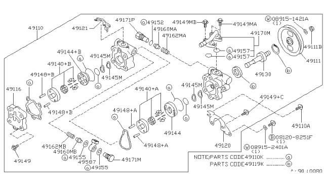 Power Steering Pump - 1993 Nissan 300ZX