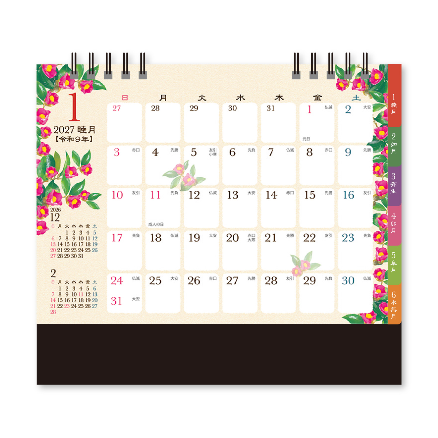 卓上カレンダー 和の彩花｜卓上カレンダー（名入れ）｜カレンダー（名