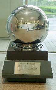 創立100周年記念イベントを実施 | 日本精工 (NSK)