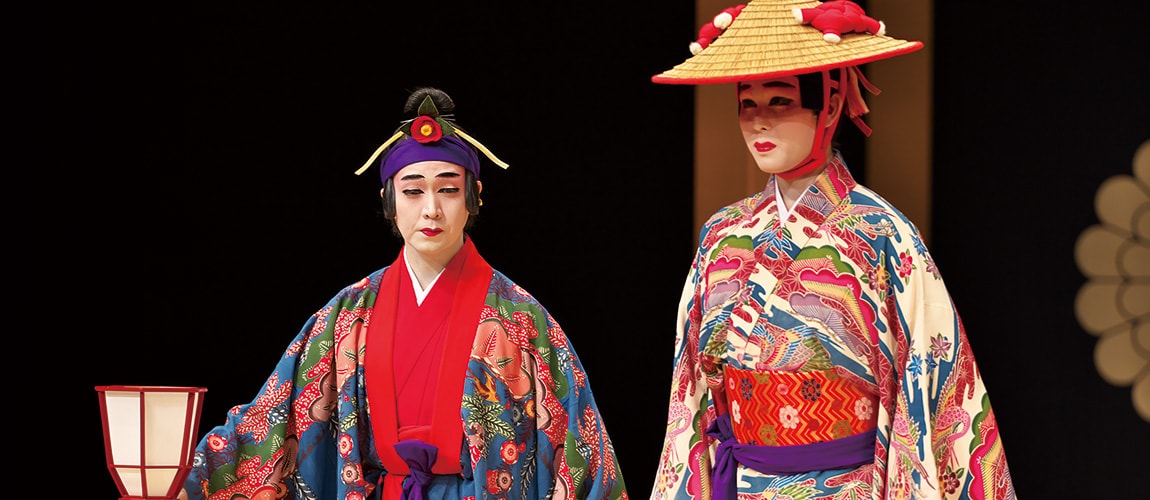 組踊 | TRADITIONAL OKINAWAN PERFORMING ARTS