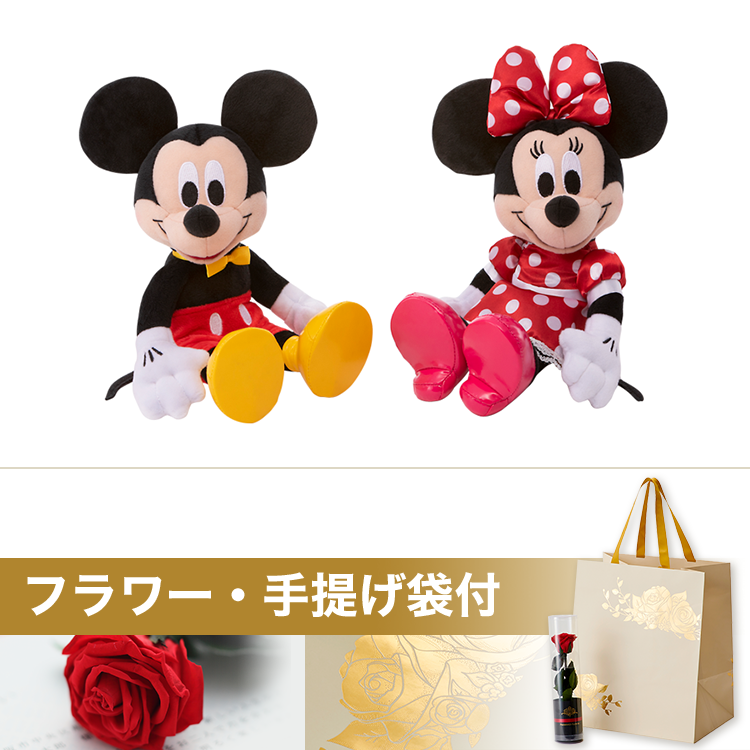 ミッキーマウス（ラブリー）＆ミニーマウス（ラブリー） プリザーブド